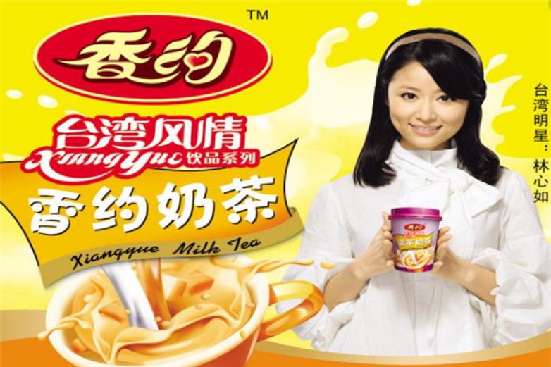 香约奶茶加盟
