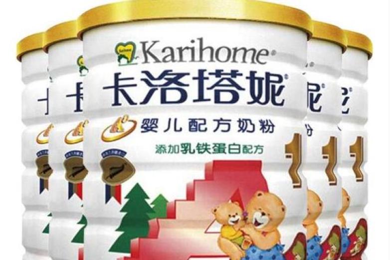 卡洛塔妮加盟