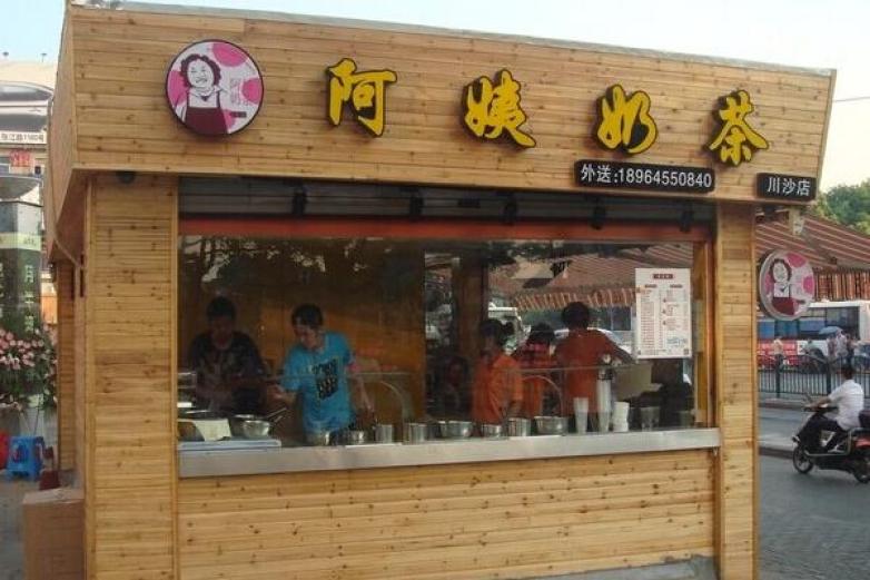 阿姨奶茶加盟