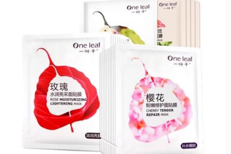 一叶子面膜多种多样