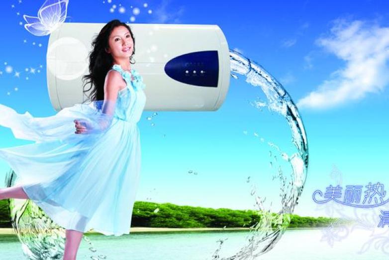 万家乐热水器加盟