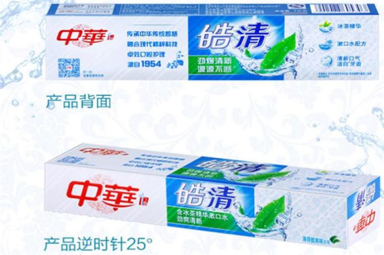 中华牙膏加盟