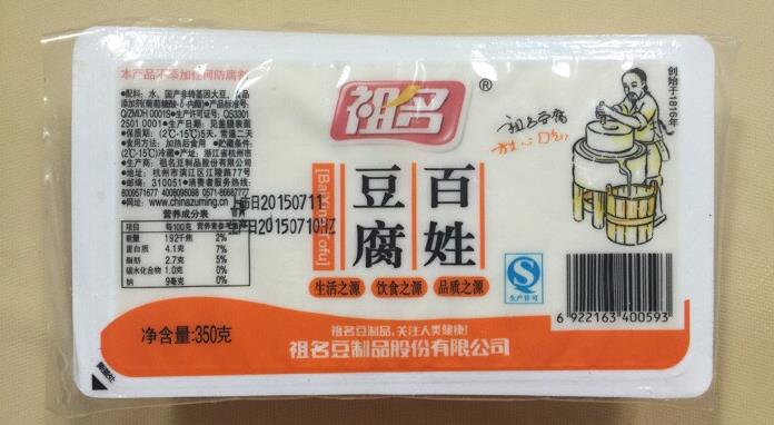 祖名豆制品加盟流程