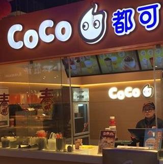 coco奶茶