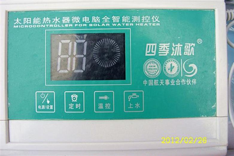 四季沐歌太阳能加盟