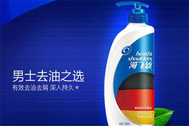 海飞丝洗发水加盟