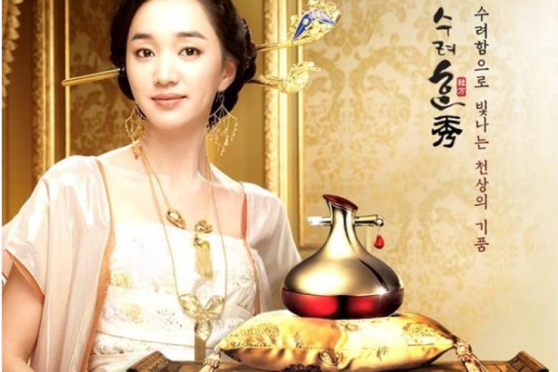 秀丽韩加盟