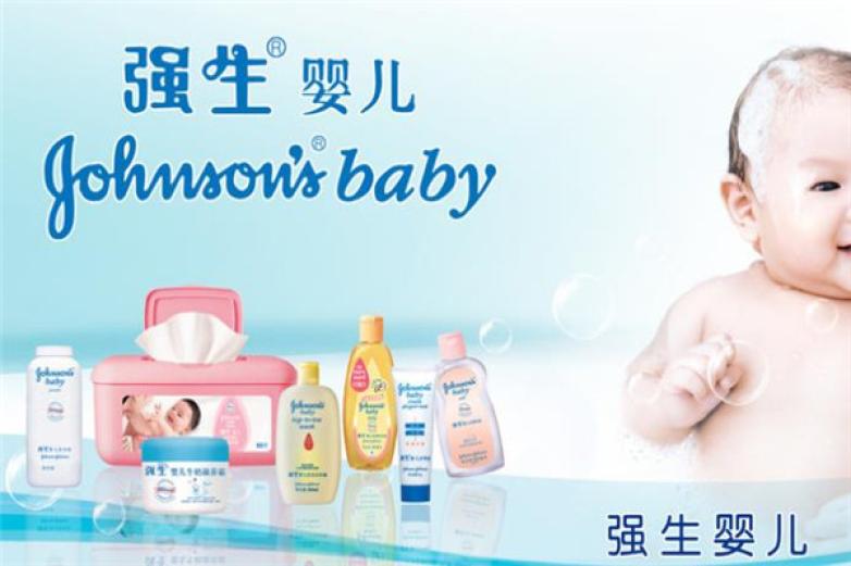 强生婴儿加盟
