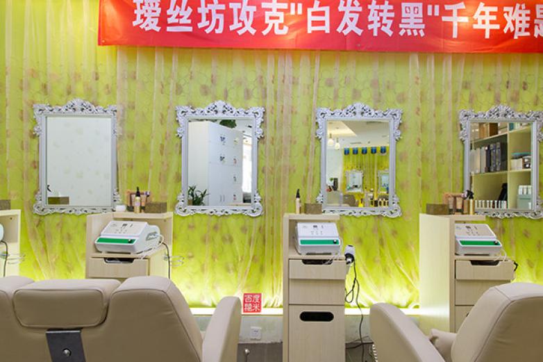 瑷丝坊加盟
