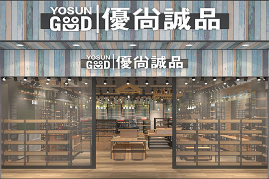 优尚诚品加盟费多少