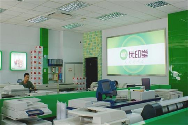优印堂加盟