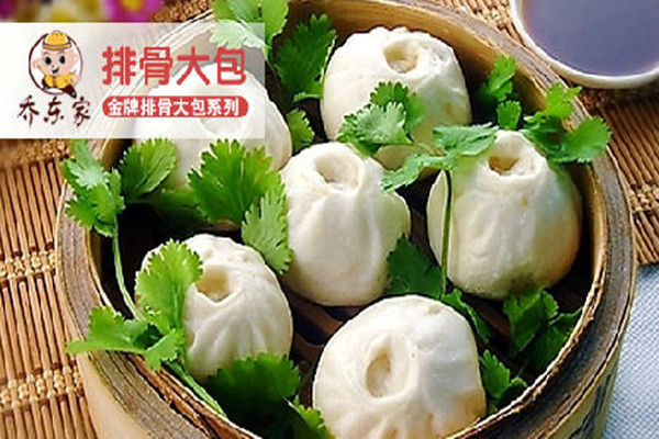 排骨大包