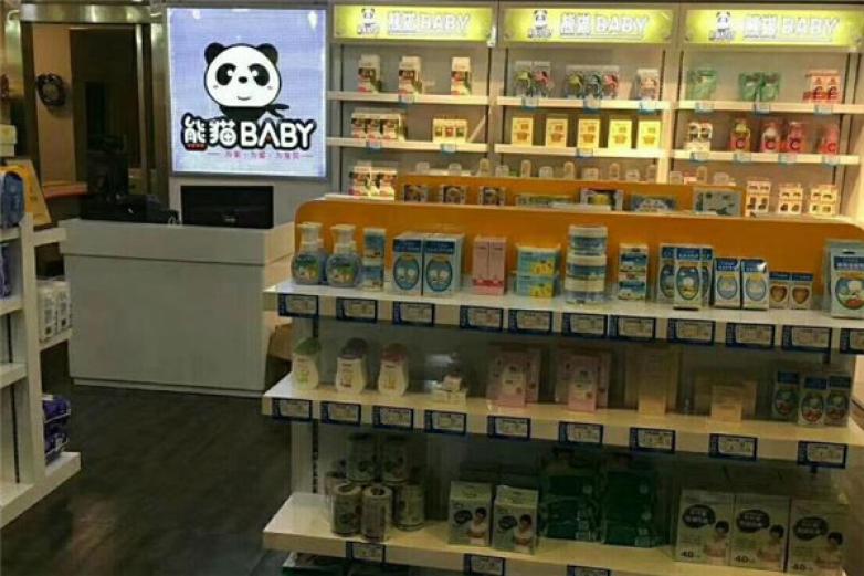 熊猫baby母婴生活馆加盟