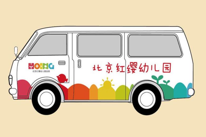 红缨幼儿园加盟