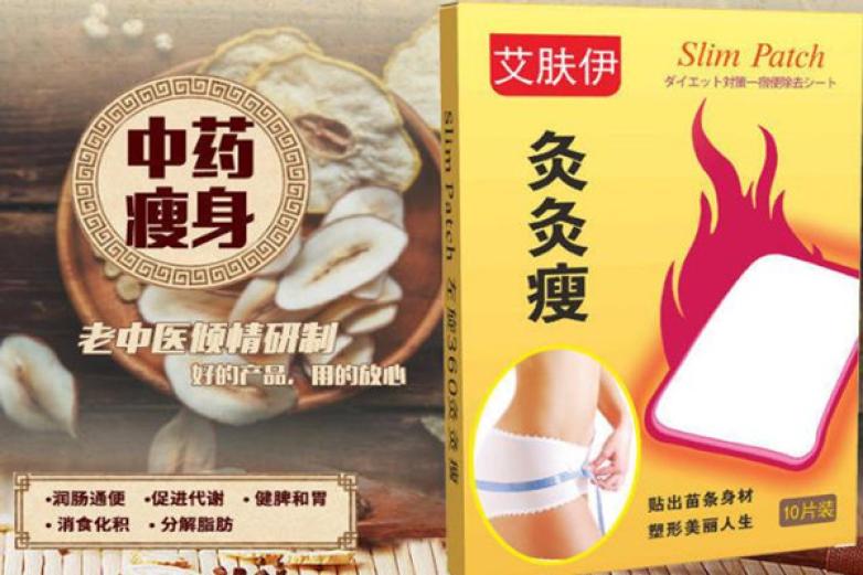 灸灸瘦加盟
