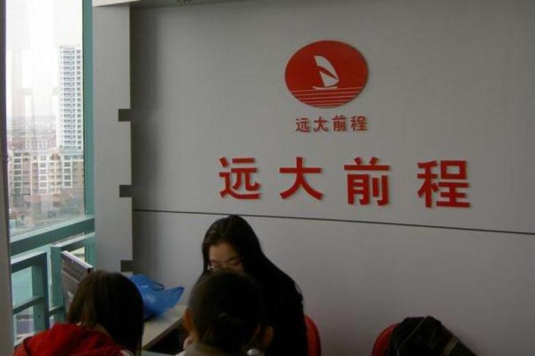 远大教育加盟