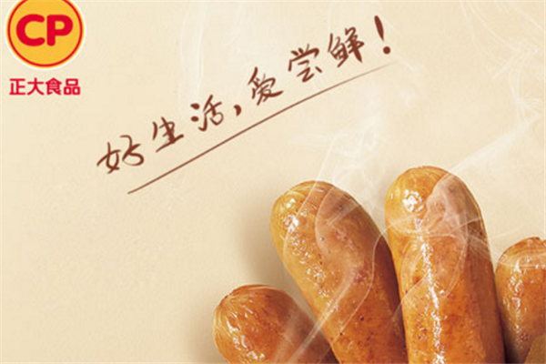 正大食品加盟