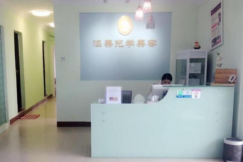 涵美美容院加盟