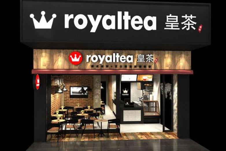 royaltea皇茶加盟