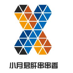 小月君肝串串香加盟
