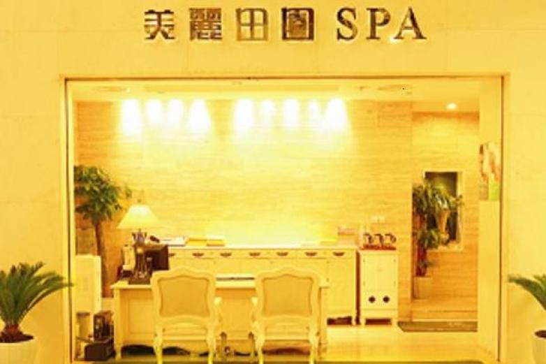 美丽田园美容院加盟