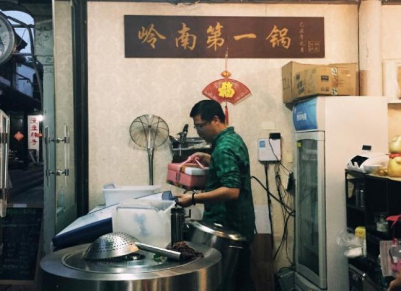 岭南锅牛杂加盟