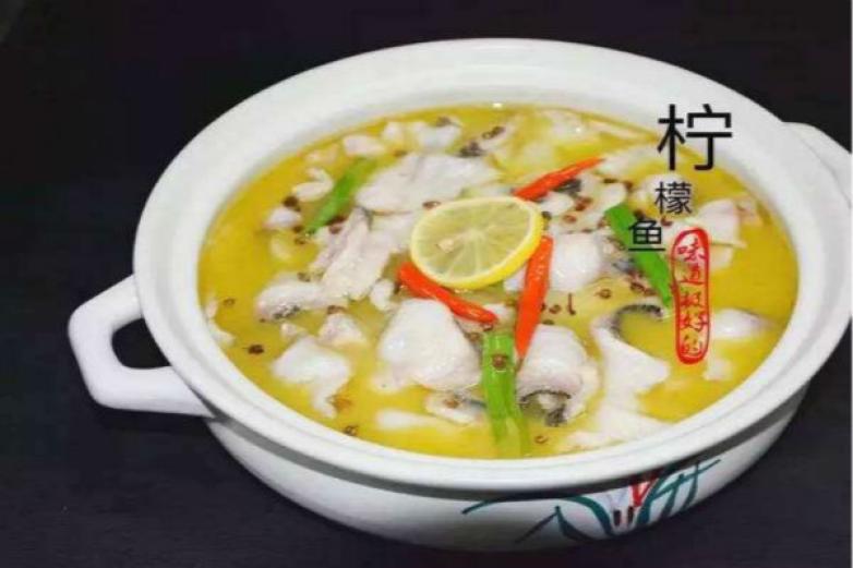 柠檬鱼酸菜鱼加盟