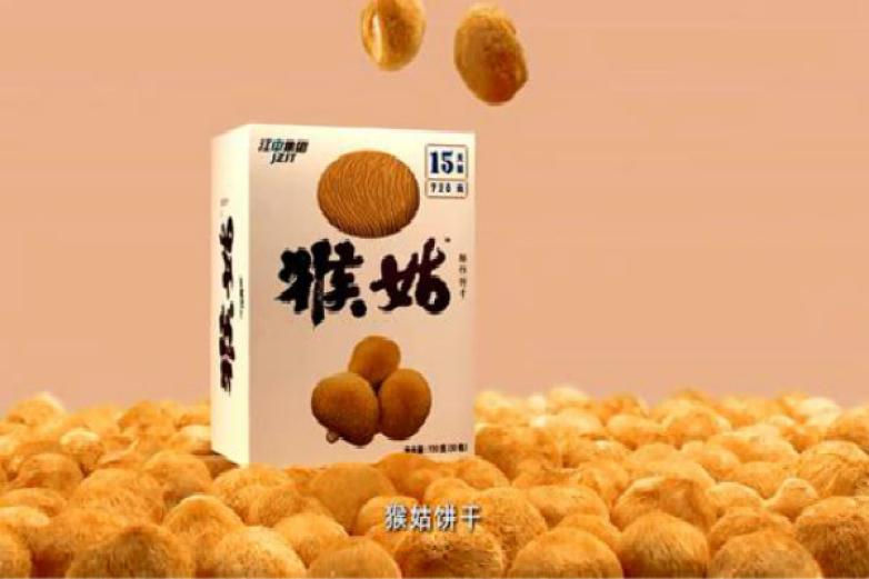 猴菇饼干加盟