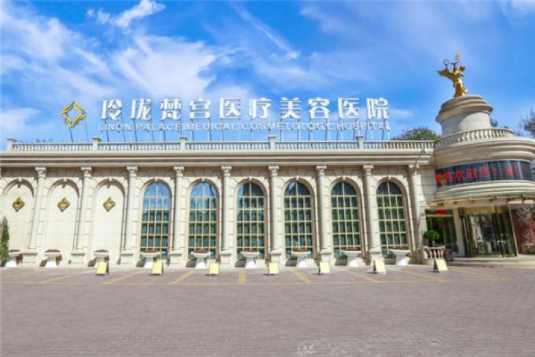 玲珑梵宫美容院加盟