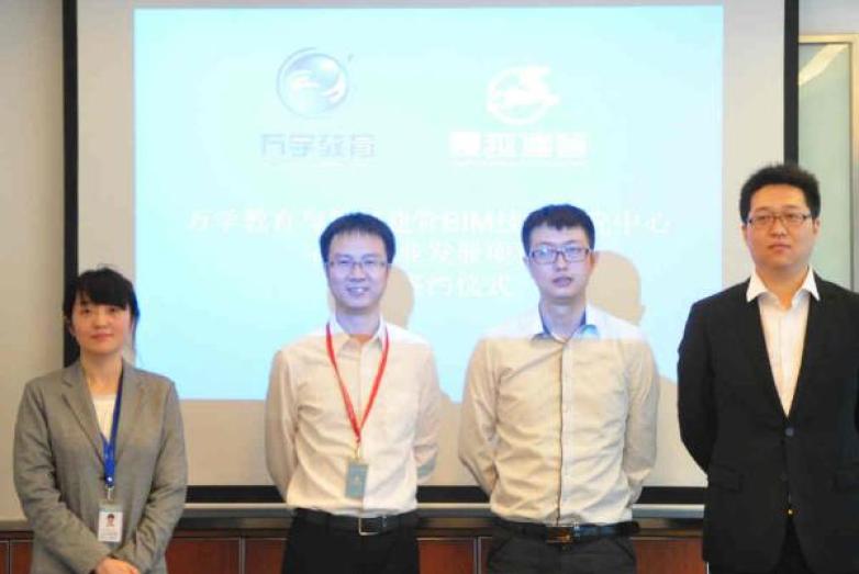 万学教育加盟