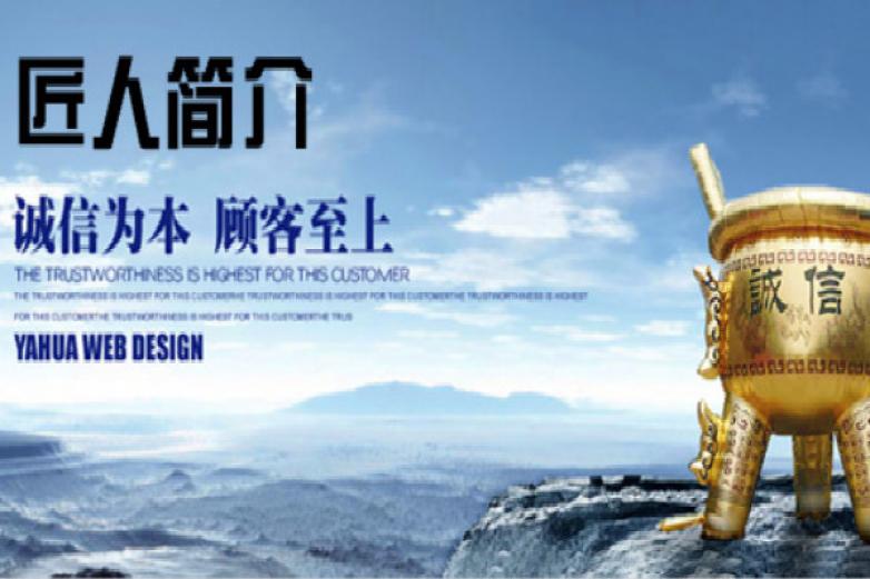 匠人教育加盟
