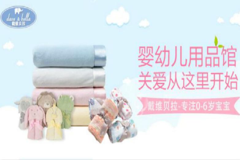 戴维贝拉加盟