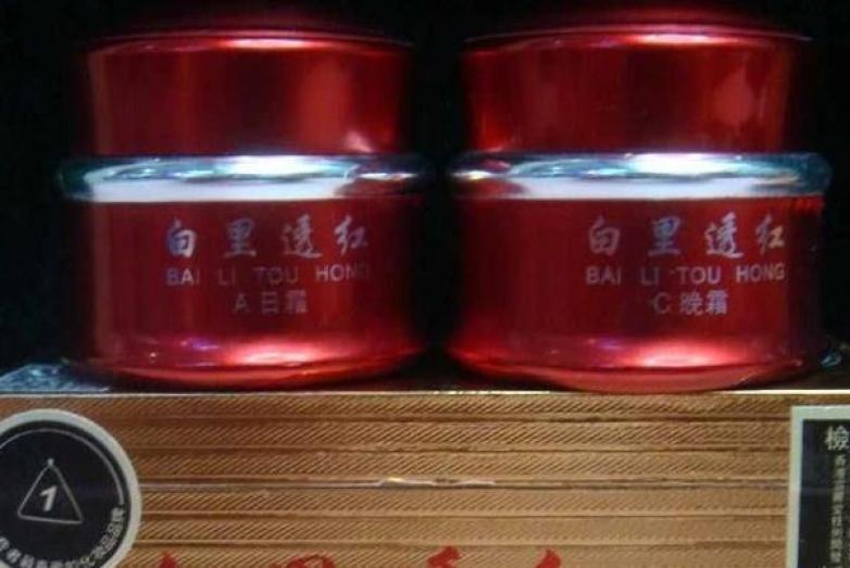 康丽秀化妆品加盟