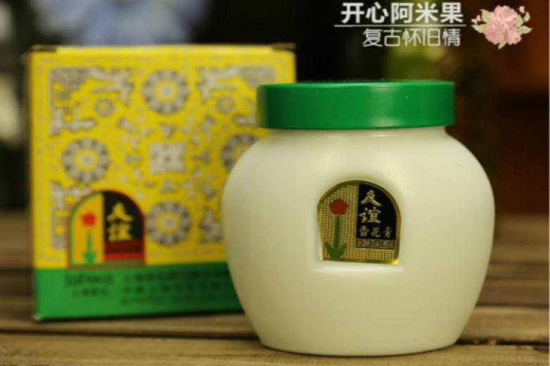 友谊雪花膏加盟