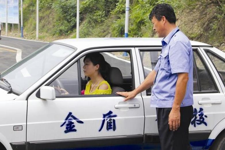 金盾驾校加盟
