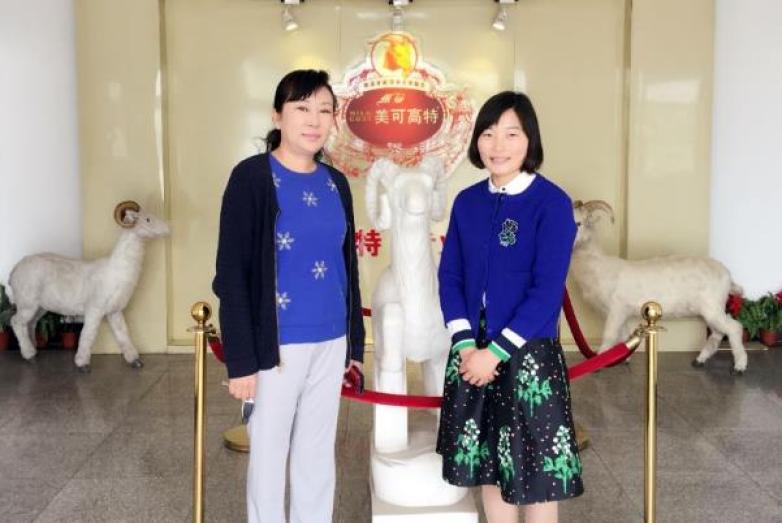 美可高特加盟
