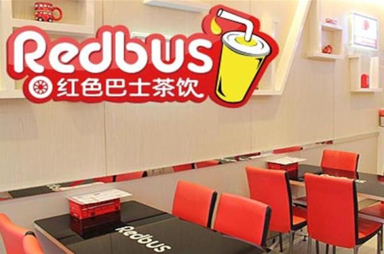 红色巴士奶茶加盟