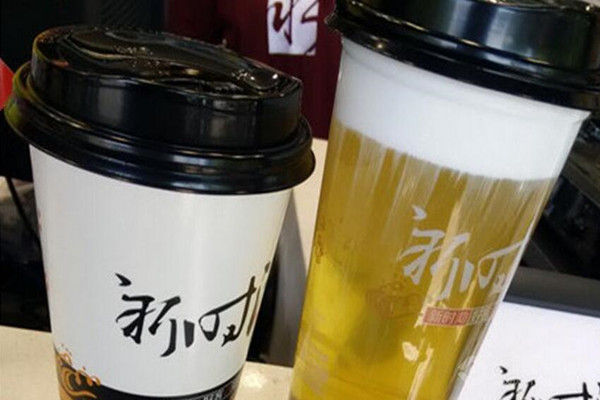 新时沏奶茶加盟费多少