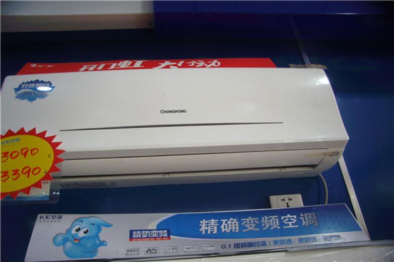 长虹空调加盟