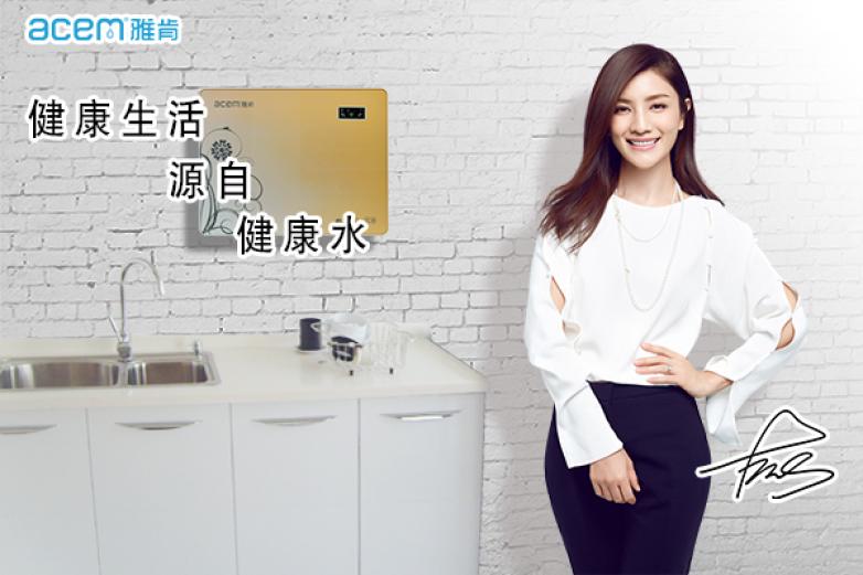 雅肯净水器加盟