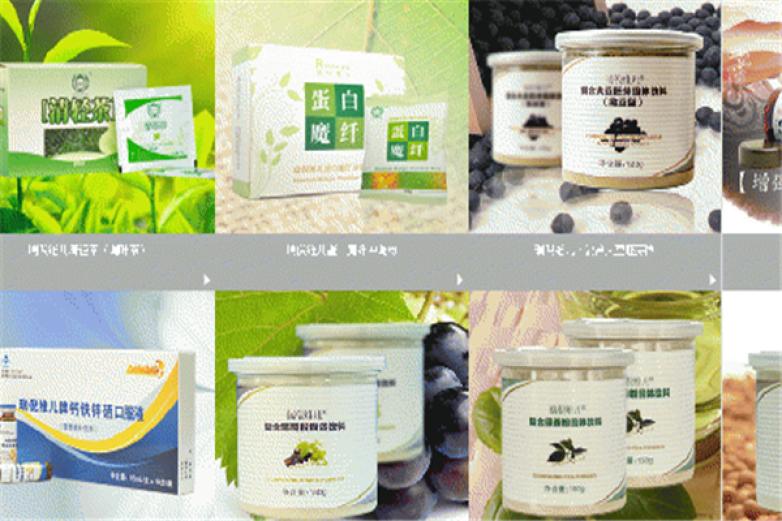 康婷生物加盟