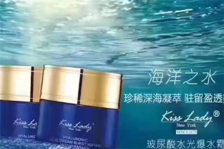 卡诗兰化妆品加盟