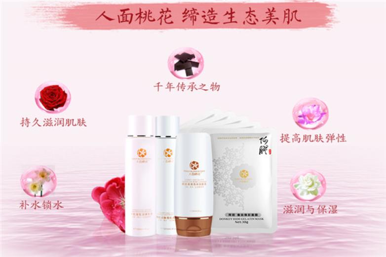 美容加盟 化妆品加盟 人面桃花    可以说它的产品是很强大的,区别于