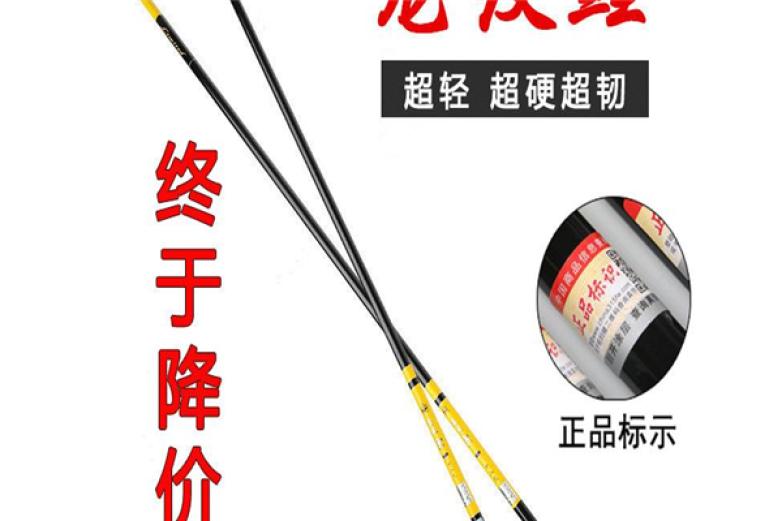 龙纹鲤渔具加盟