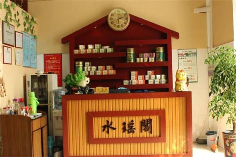 千年瑶浴养生馆加盟