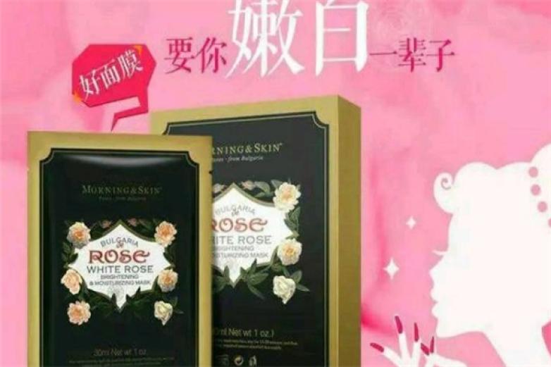 玫莉蔻面膜加盟