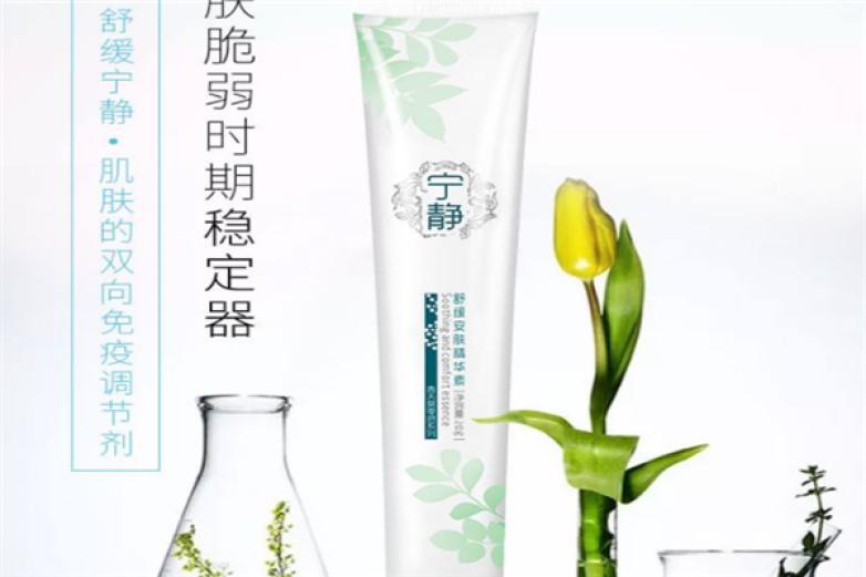 衡美肤护肤品加盟