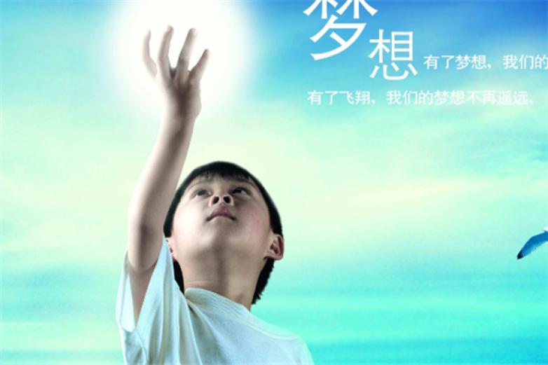 博华瓷砖加盟