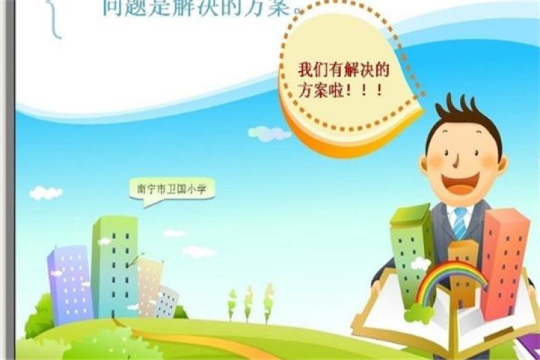 博华瓷砖加盟