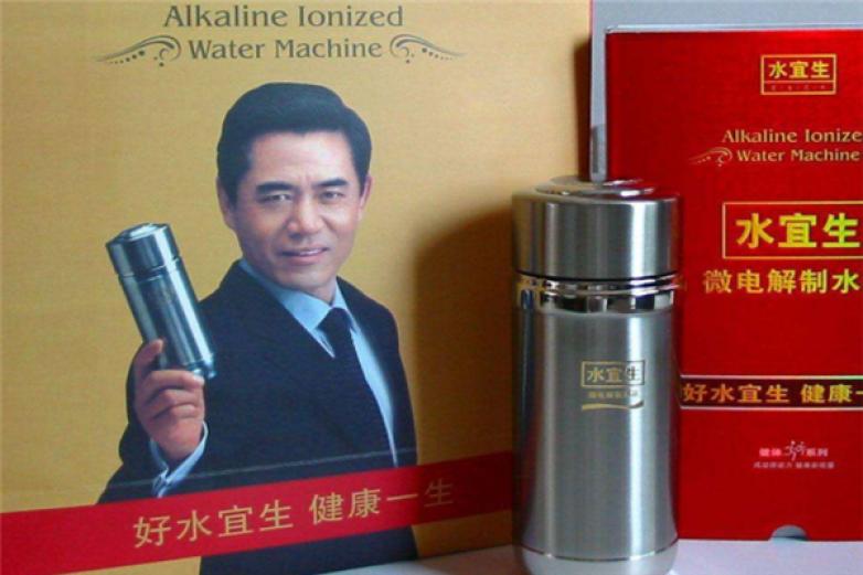 水宜生加盟